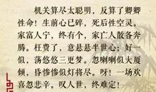 三年级诗歌：梦_100字