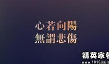 青春励志演讲稿：_有一种青春，叫做二十岁_1500字