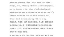 青春励志演讲稿：用拼搏描绘明天_1500字