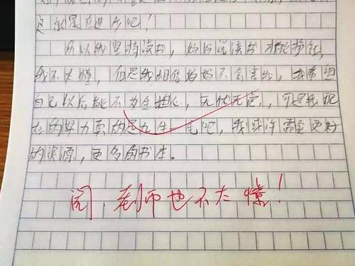 阅读内容构成：“巴黎圣母院”阅读经验_750字