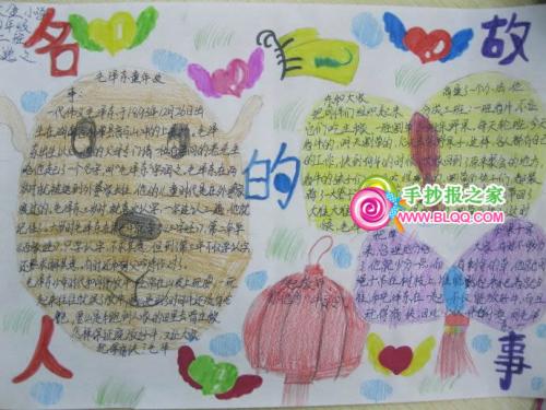 关于阅读的文章：阅读后_1200个单词