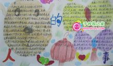 关于读书的作文：樗下读书_1200字