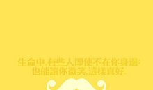 走出来，真好_900字