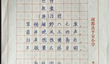 三年级诗歌：钱_100字