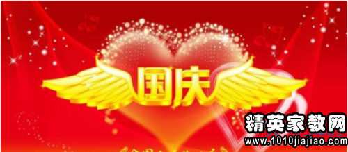 祖国，我为您为国庆六十周年作文而感到自豪