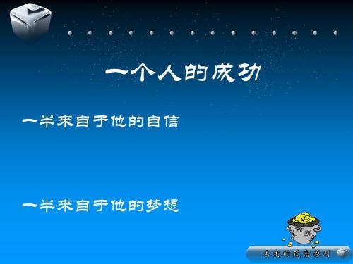 青年励志演讲：大心大舞台_1200字