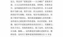 三年级诗歌：火_400字