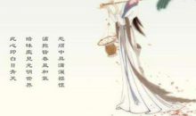 习惯了葬花愁雨_650字