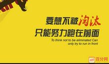 青春励志演讲稿：少年强则国强_1200字