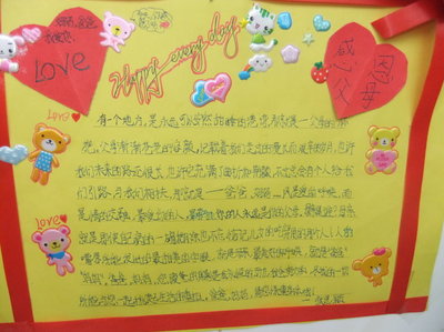 感恩一切，学会感恩_1200字