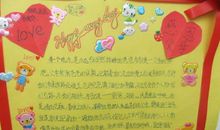 凡事感恩学会感恩_1200字