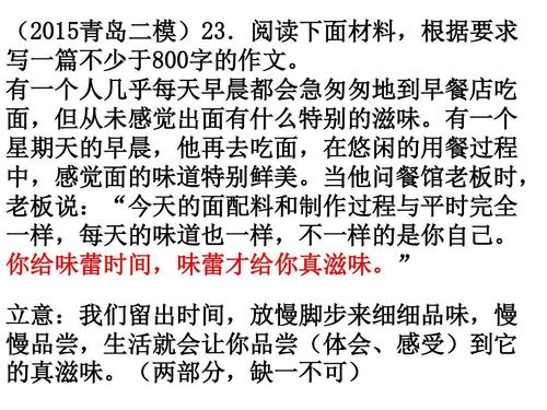 关于阅读的写作：阅读的趣味_700个单词