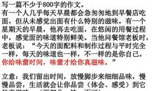 关于读书的作文：读书的滋味_700字