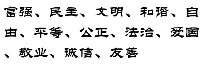 我家的和谐_650字