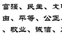 和谐在我家_650字