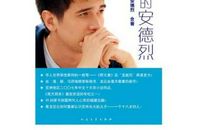 爱似流水——读《亲爱的安德烈》有感_1200字