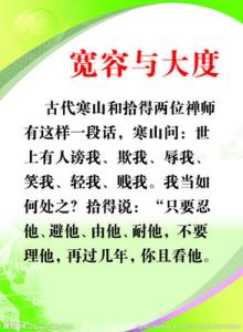 [PK赛]宽容构成：因为宽容是noble_800字