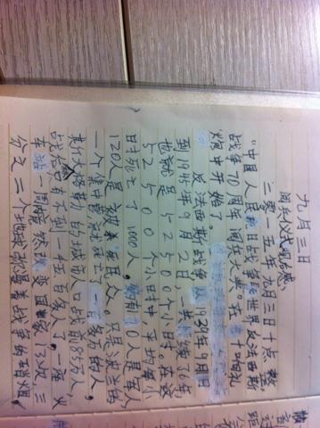 阅兵后_1200话