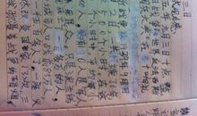 阅兵式观后感_1200字