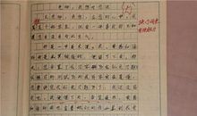 关于读书的作文：读书_700字