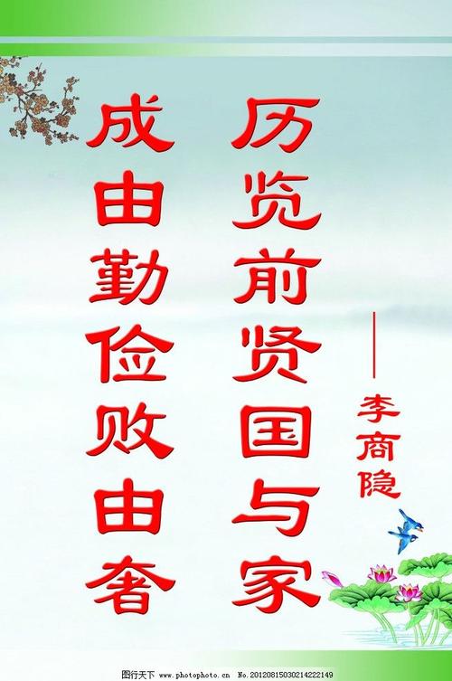 成功行情：成功行情的秘诀_700字