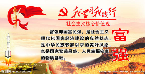 诚实守信600字