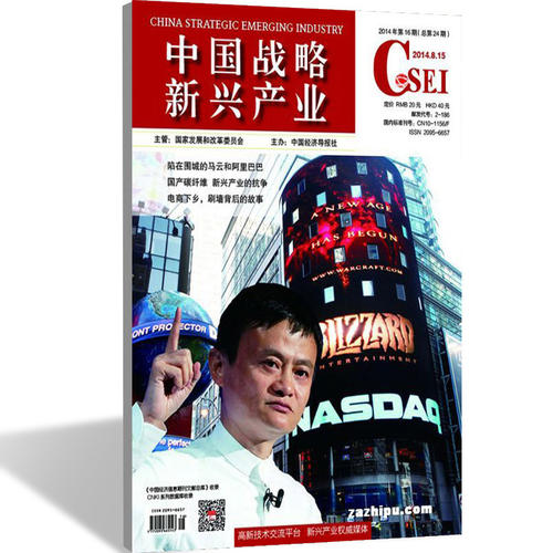 订阅magazine_400字