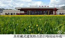 2018年西藏日喀则中考满分作文