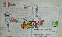 暑假的一天_650字