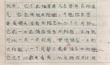 关于读书的作文：读书使我受益_800字