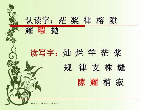 鸟的天堂_200字