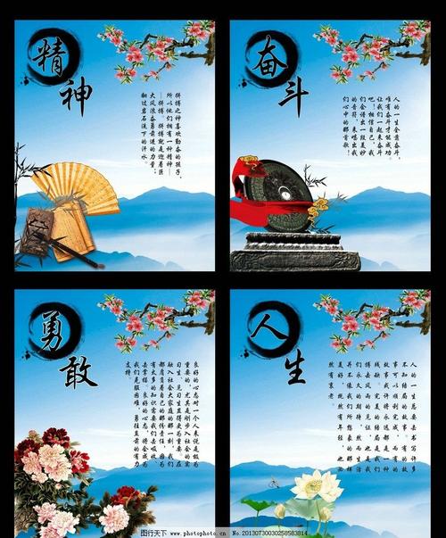 成功行情：成功行情的秘诀_750个单词