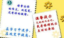 [PK赛]关于宽容的作文：宽容_650字