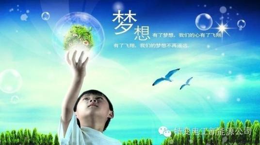 我心中的和谐家庭_600字