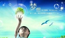 我心中和谐的家庭_600字