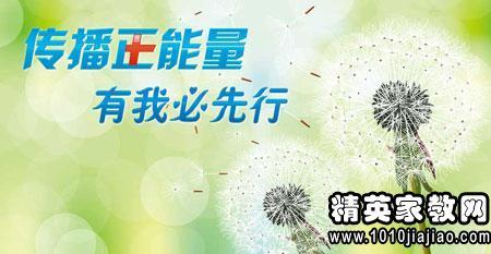 青年励志演说：成为智慧和知足的草_1500字