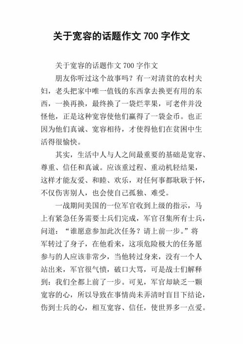[PK赛]公差构成：tolerance_700字