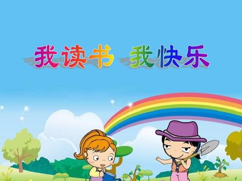 关于阅读的写作：阅读使我受益了很多_1500个单词