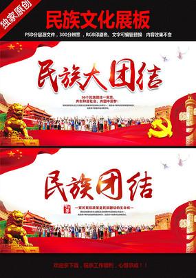 团结互助共建和谐社会_1500字