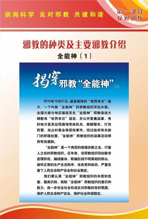 分享知识共融_700字