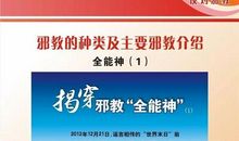 同享知识共建和谐_700字