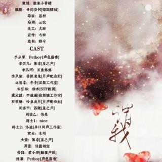 歌曲改编-《凤凰苦难》 _550字