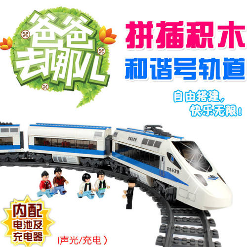 我们的家是和谐_800字