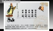 成功名言：自信与成功名言_650字