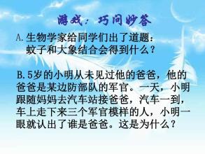 高中入学考试的组成应创造性的_3000字