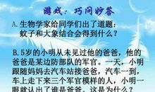 中考作文构思要创新_3000字