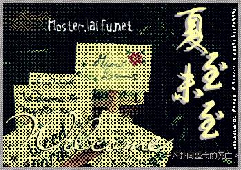 阅读_1500个单词后，“夏至不来了”