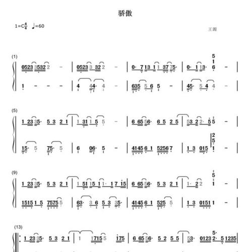 骄傲的歌曲_1500个单词