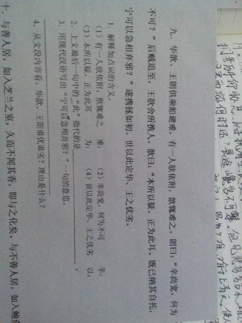 紧急情况_500字