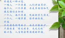 幸福欲望_1200字